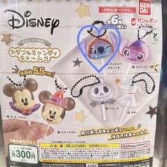 新作★ディズニー カラフルキャンディチャーム2 ガチャ 全6種のサムネイル