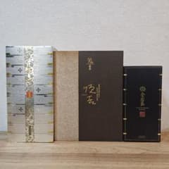 霧島 芋焼酎 スピリッツ セット 玉琮 金霧島 玉 順吉 - メルカリ