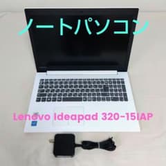 ノートパソコン Lenovo Ideapad 320-15IAP レノボ - メルカリ