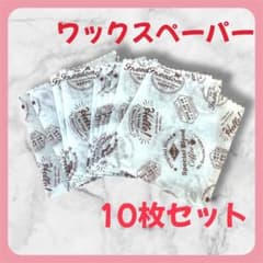 波平様 リクエスト 2点 まとめ商品のサムネイル