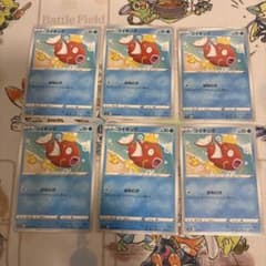 コイキングはねにげ 6枚セット ポケモンカードのサムネイル