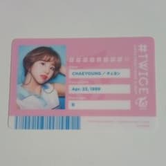TWICE　トレカのサムネイル