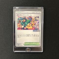 おいわいファンファーレ トレーナーズカード - メルカリ