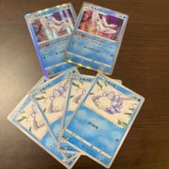 ポケカ モスノウ ユキハミ 進化ライン 4枚 セット バラ売り交渉可のサムネイル