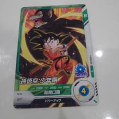ドラゴンボールカードセットのサムネイル