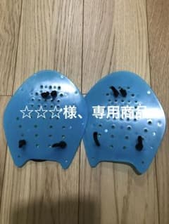 パドル　新品同様　サイズ1  ストロークメーカーのサムネイル
