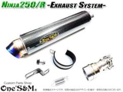 Ninja250 Ninja250R ロングカーボン スリップオンマフラー - メルカリ