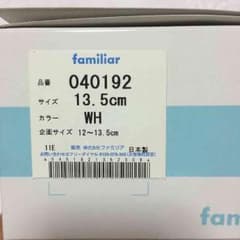 めぐみママ専用のサムネイル