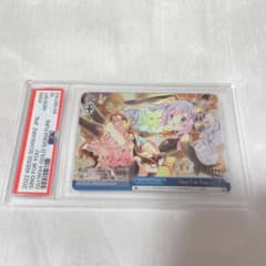 PSA10 ヴァイス Sing For You サイン ごちうさ チノ SP - メルカリ