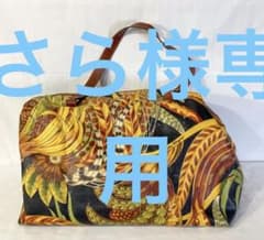 Salvatore Ferragamo フェラガモ ハンドバッグ ボタニカル柄のサムネイル