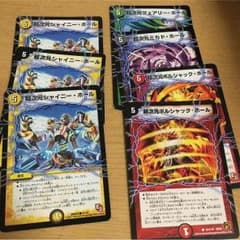 シャイニーホール ボルシャックホール ミカドホール フェアリーホールのサムネイル