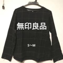 無印良品　ネイビー　コットン100% チェック　カットソー　S～M 秋冬素材のサムネイル