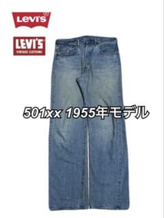 s*u様 Levi
