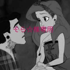 そら☆様専用のサムネイル