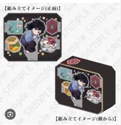 鬼滅の刃 冨岡義勇 立体アクリルスタンド 誕生祭2025 - メルカリ