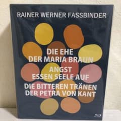ライナー・ヴェルナー・ファスビンダー監督傑作選 Blu-ray BOX〈3枚組〉