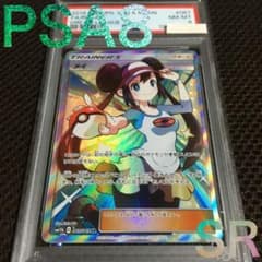 む*ん様 【PSA8】メイ　sr む*ん様 【PSA8】メイ sr