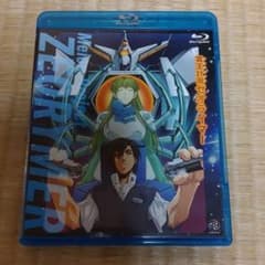 冥王計画(プロジェクト)ゼオライマーblu-rayのサムネイル