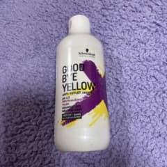 ⭐︎Schwarzkopf GOOD BYE YELLOW カラーシャンプー⭐︎のサムネイル