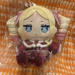 ベアトリス ぬいぐるみ ちょこぷに　Re:ゼロから始める異世界生活 リゼロ