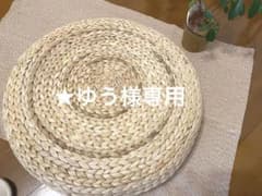 IKEA アルセーダのサムネイル