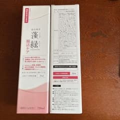 蓬緑腸活ケアドリンクのサムネイル