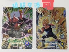 ダイバース　魔人ブウ　善　ベジータのサムネイル