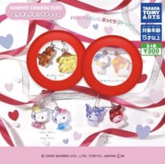 サンリオ なかよしドロップチャーム 2個セットのサムネイル