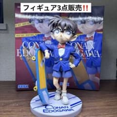 3点　名探偵コナン　江戸川コナンプレミアムフィギュアのサムネイル