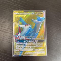 ポケモンカード ラティアス&ラティオスgx srのサムネイル