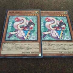 遊戯王 妖精伝姫  シラユキのサムネイル