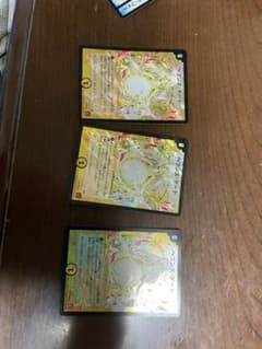 ママ天門 3枚のサムネイル