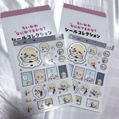 ちいかわ　なにがでるかな？　シールコレクション　ラッコ 2枚セットのサムネイル