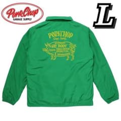 L PORKCHOP BOA COACH JKT GREEN　木村拓哉 L PORKCHOP BOA COACH JKT GREEN 木村拓哉 - メルカリ