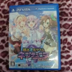 超次次元ゲイム ネプテューヌ RE,Birth1のサムネイル