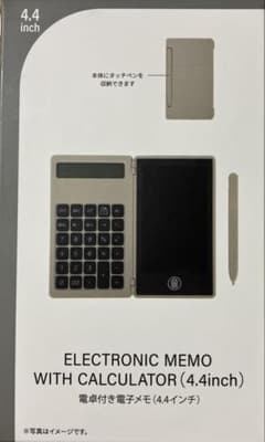 【値下げ】電卓付き電子メモ（4.4インチ）グレージュのサムネイル
