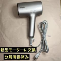 Panasonic ドライヤー ナノケア EH-NA0J-P 新品モーターに交換 - メルカリ
