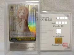 Weiss Schwarz ヴァイスシュバルツ アスナ 癒しのひと時 SR