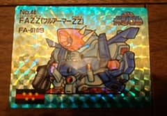 マーメイド SDガンダム カード No.44 食玩 アイス おまけ マーメイド SDガンダム カード No.44 食玩 アイス おまけ - メルカリ
