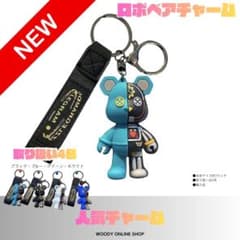 ロボベアチャーム｜全4色のサムネイル