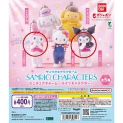 【値下げしました！】サンリオ ミニチュアチャーム　ライブキャラクターのサムネイル