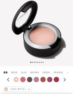 MAC  ベストオブミーのサムネイル
