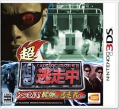 超逃走中 run for money (3DS)のサムネイル