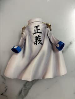 ワンピース 海軍 正義 フィギュアパーツのサムネイル