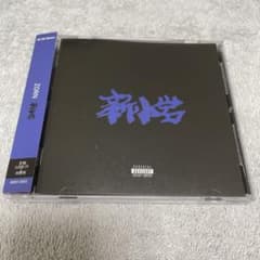 CD（通常盤）】新小岩／ZORN - メルカリ