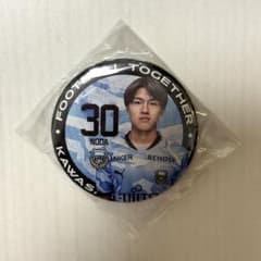 【新品未開封】川崎フロンターレ　野田裕人　2026 缶バッジのサムネイル
