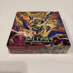 ポケモンカードゲーム 拡張パック ストームエメラルダのサムネイル
