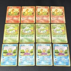 セット割】御三家 旧裏 4セット12枚 まとめ売り 1996年 - メルカリ