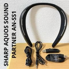 SHARP AN-SS3sound partnerブラック新品開封のみ SHARP AN-SX7A AQUOS サウンドパートナー ネックスピーカー新品 - メルカリ