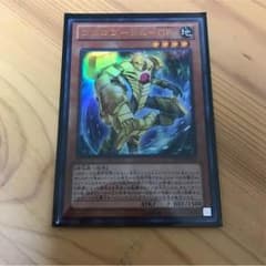 ゴゴゴゴーレムーGFのサムネイル